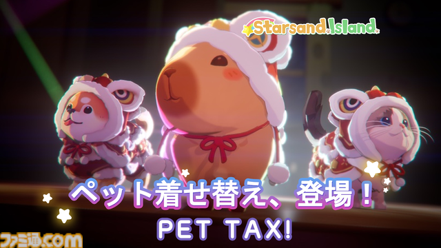 『Starsand Island』のんびり島暮らしシムで理想のスローライフ。建築、農業、町人との恋愛はもちろん、戦闘も冒険もできる