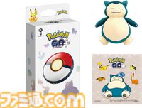 【Amazonスマイルセール新生活】ハンドルコントローラ、フライトコントローラ、多ボタンジョイスティック、ポケモンGOプラス+などがお買い得に