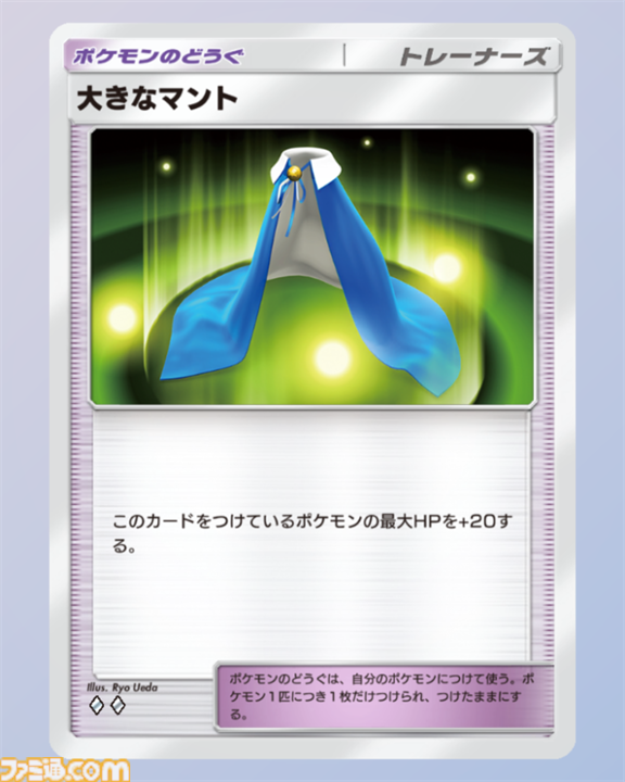 ポケポケ』アルセウスex&ディアルガexデッキ紹介。ディアルガで