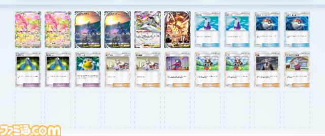 『ポケポケ』アルセウスex&ディアルガexデッキ紹介。ディアルガで鋼エネルギーを加速してアルセウスで戦うシンオウ神デッキ【最強を目指すおすすめデッキ】