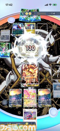 『ポケポケ』アルセウスex&ディアルガexデッキ紹介。ディアルガで鋼エネルギーを加速してアルセウスで戦うシンオウ神デッキ【最強を目指すおすすめデッキ】