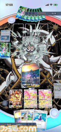 『ポケポケ』アルセウスex&ディアルガexデッキ紹介。ディアルガで鋼エネルギーを加速してアルセウスで戦うシンオウ神デッキ【最強を目指すおすすめデッキ】