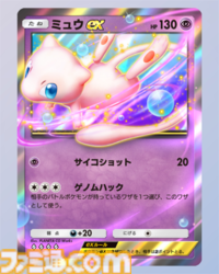 『ポケポケ』アルセウスex&ディアルガexデッキ紹介。ディアルガで鋼エネルギーを加速してアルセウスで戦うシンオウ神デッキ【最強を目指すおすすめデッキ】