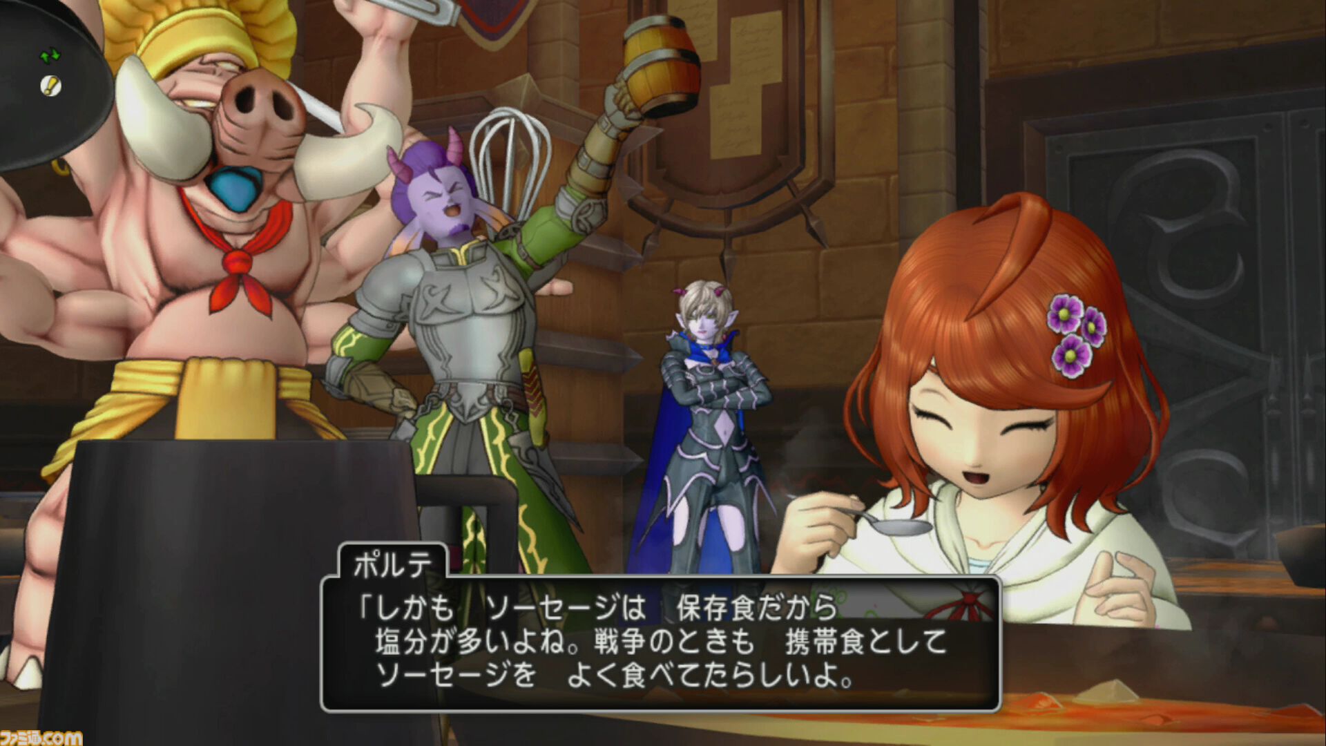 『ドラゴンクエストX　オンライン』プレイ日記　バージョン7.3のポルテのグルめぐりでは、美味しいものを求めて魔界へ！（第512回）