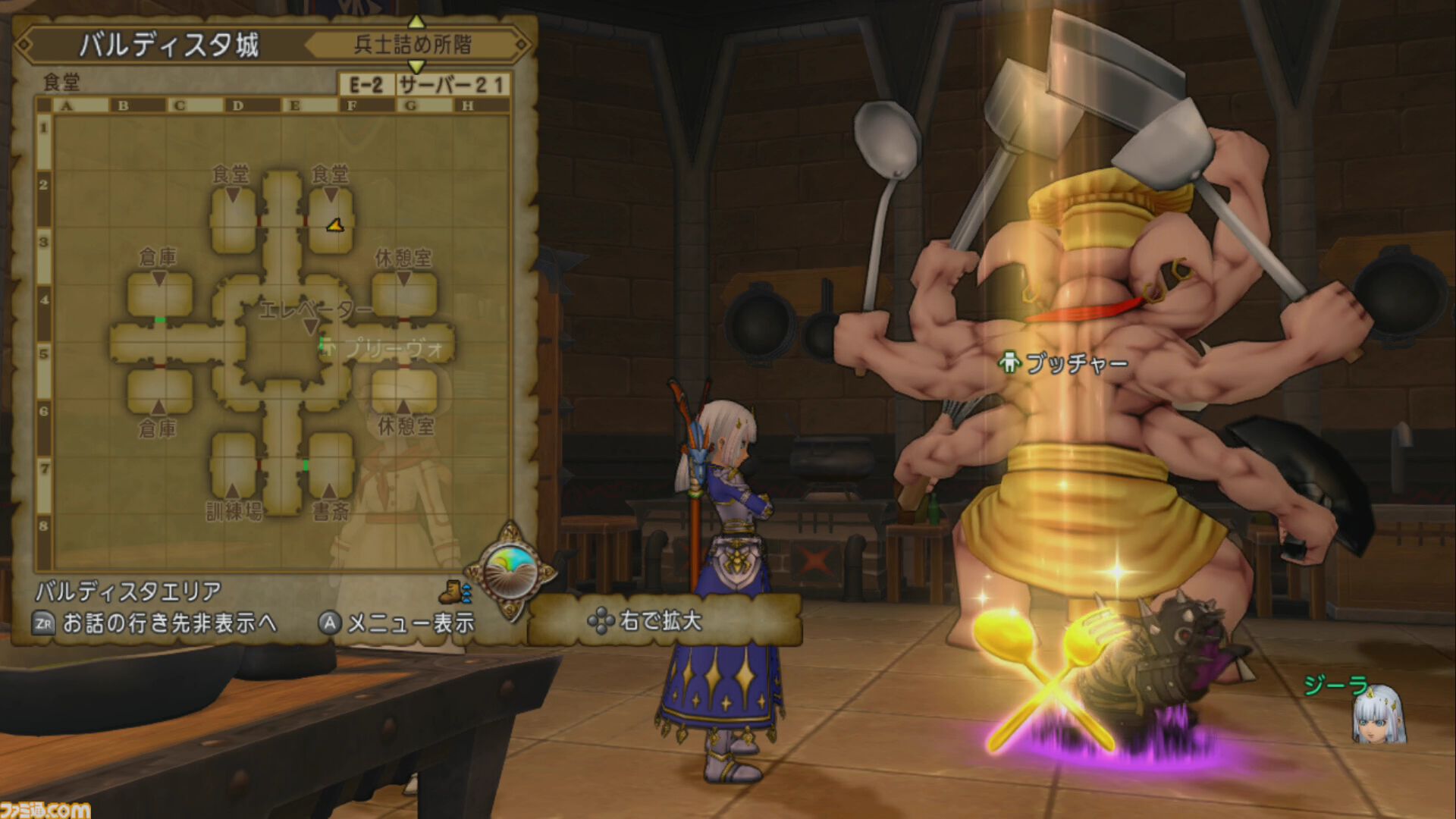 『ドラゴンクエストX　オンライン』プレイ日記　バージョン7.3のポルテのグルめぐりでは、美味しいものを求めて魔界へ！（第512回）