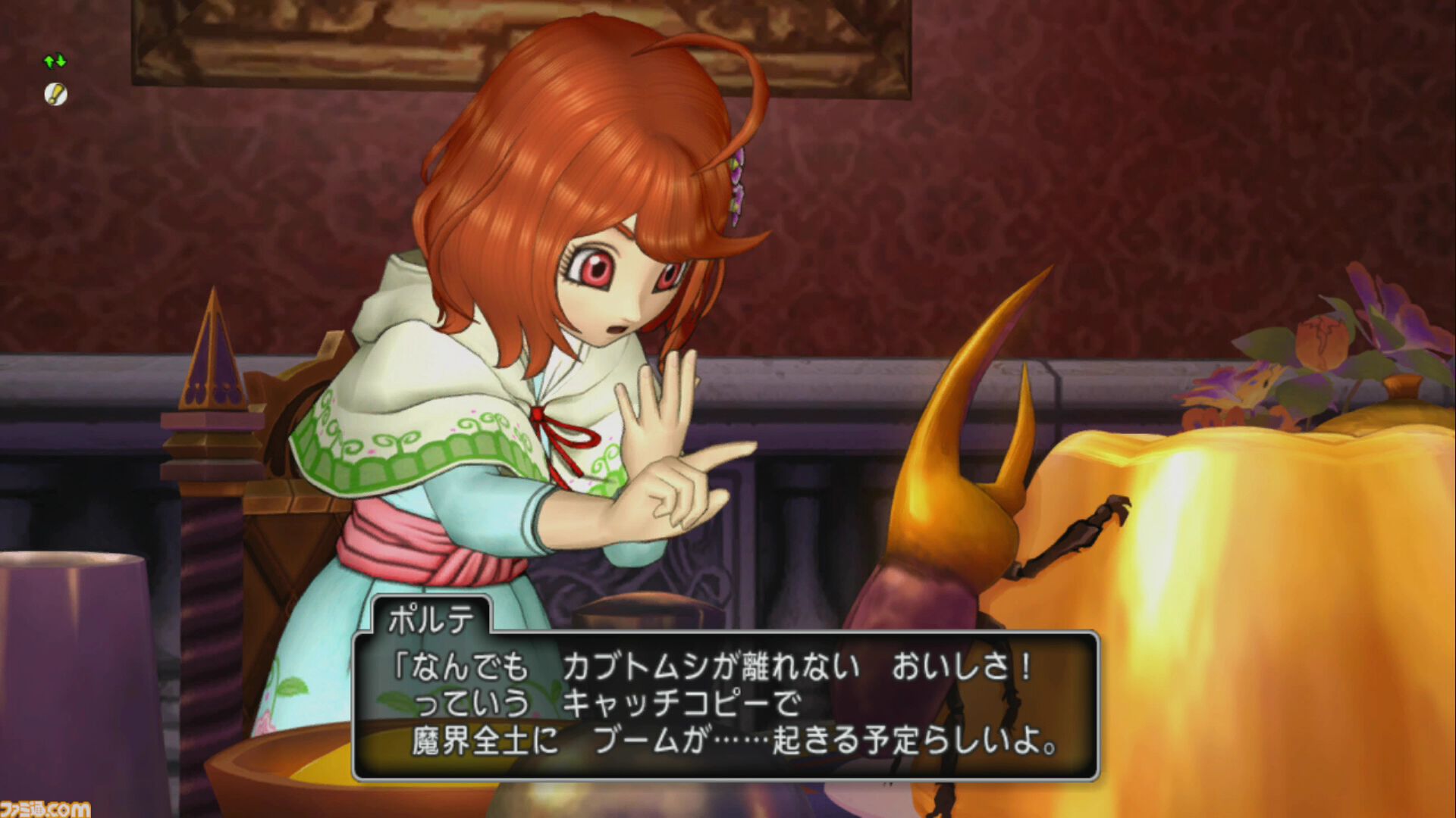 『ドラゴンクエストX　オンライン』プレイ日記　バージョン7.3のポルテのグルめぐりでは、美味しいものを求めて魔界へ！（第512回）