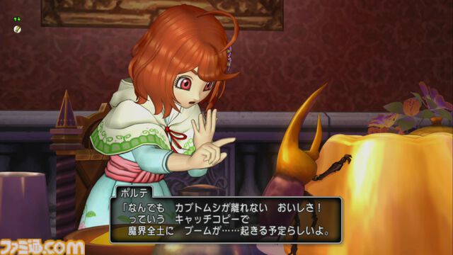 『ドラゴンクエストX　オンライン』プレイ日記　バージョン7.3のポルテのグルめぐりでは、美味しいものを求めて魔界へ！（第512回）