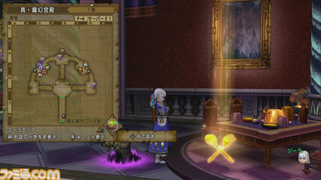 『ドラゴンクエストX　オンライン』プレイ日記　バージョン7.3のポルテのグルめぐりでは、美味しいものを求めて魔界へ！（第512回）