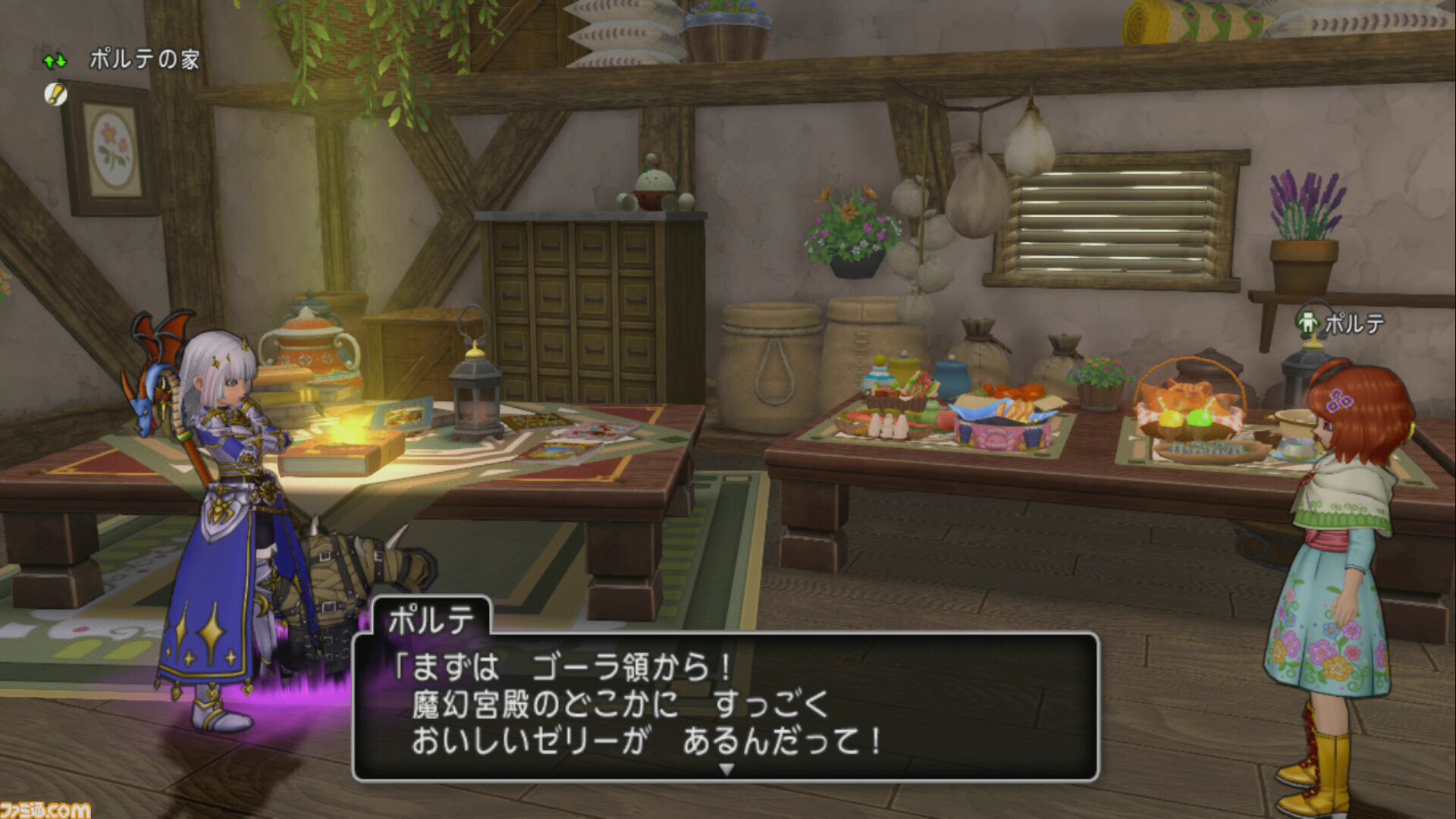 『ドラゴンクエストX　オンライン』プレイ日記　バージョン7.3のポルテのグルめぐりでは、美味しいものを求めて魔界へ！（第512回）