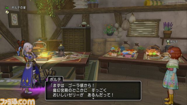 『ドラゴンクエストX　オンライン』プレイ日記　バージョン7.3のポルテのグルめぐりでは、美味しいものを求めて魔界へ！（第512回）