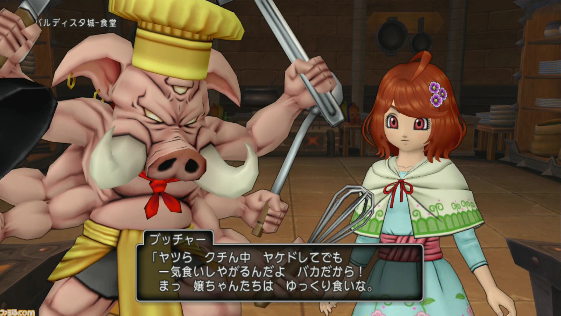 『ドラゴンクエストX　オンライン』プレイ日記　バージョン7.3のポルテのグルめぐりでは、美味しいものを求めて魔界へ！（第512回）