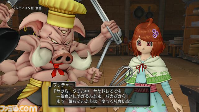 『ドラゴンクエストX　オンライン』プレイ日記　バージョン7.3のポルテのグルめぐりでは、美味しいものを求めて魔界へ！（第512回）