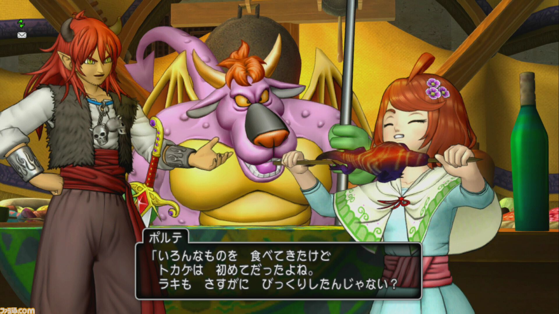 『ドラゴンクエストX　オンライン』プレイ日記　バージョン7.3のポルテのグルめぐりでは、美味しいものを求めて魔界へ！（第512回）