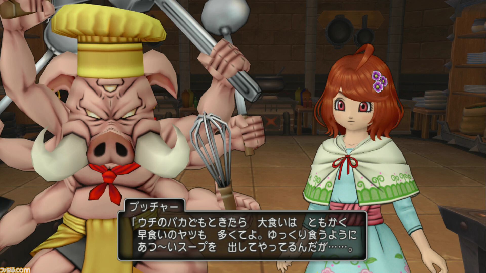 『ドラゴンクエストX　オンライン』プレイ日記　バージョン7.3のポルテのグルめぐりでは、美味しいものを求めて魔界へ！（第512回）