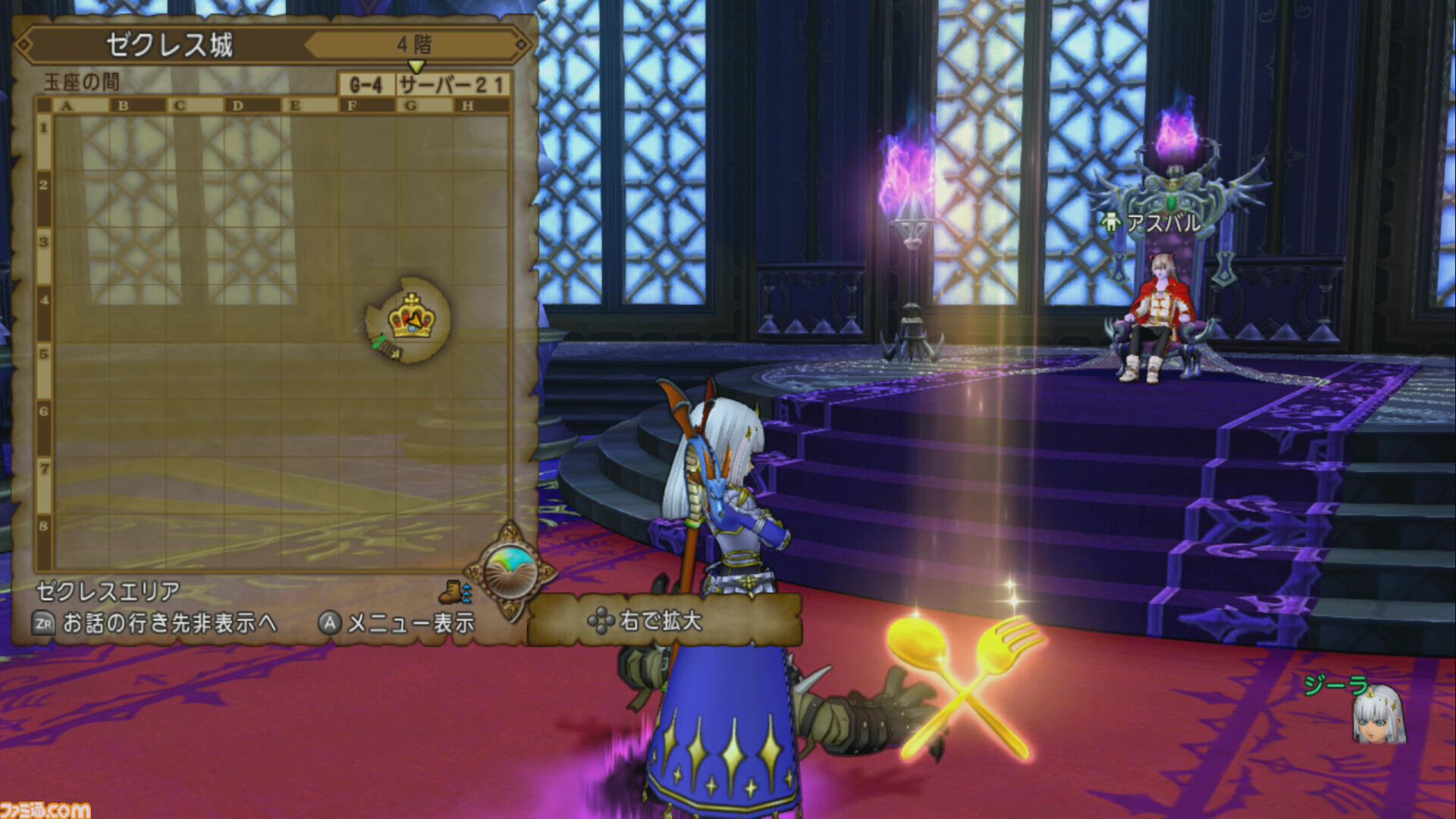 『ドラゴンクエストX　オンライン』プレイ日記　バージョン7.3のポルテのグルめぐりでは、美味しいものを求めて魔界へ！（第512回）