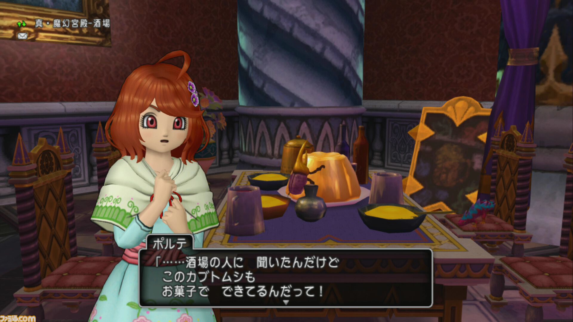 『ドラゴンクエストX　オンライン』プレイ日記　バージョン7.3のポルテのグルめぐりでは、美味しいものを求めて魔界へ！（第512回）
