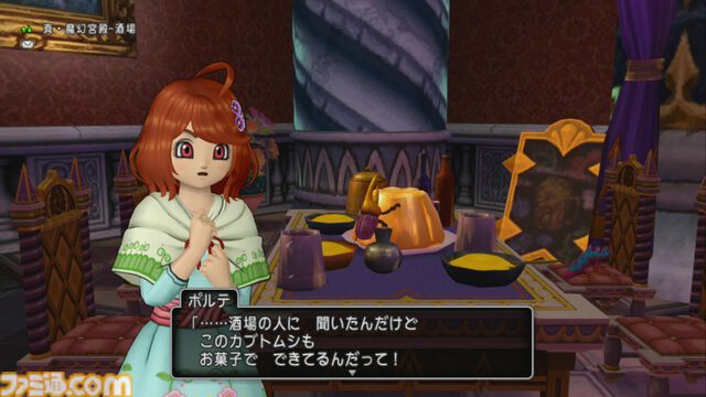 『ドラゴンクエストX　オンライン』プレイ日記　バージョン7.3のポルテのグルめぐりでは、美味しいものを求めて魔界へ！（第512回）