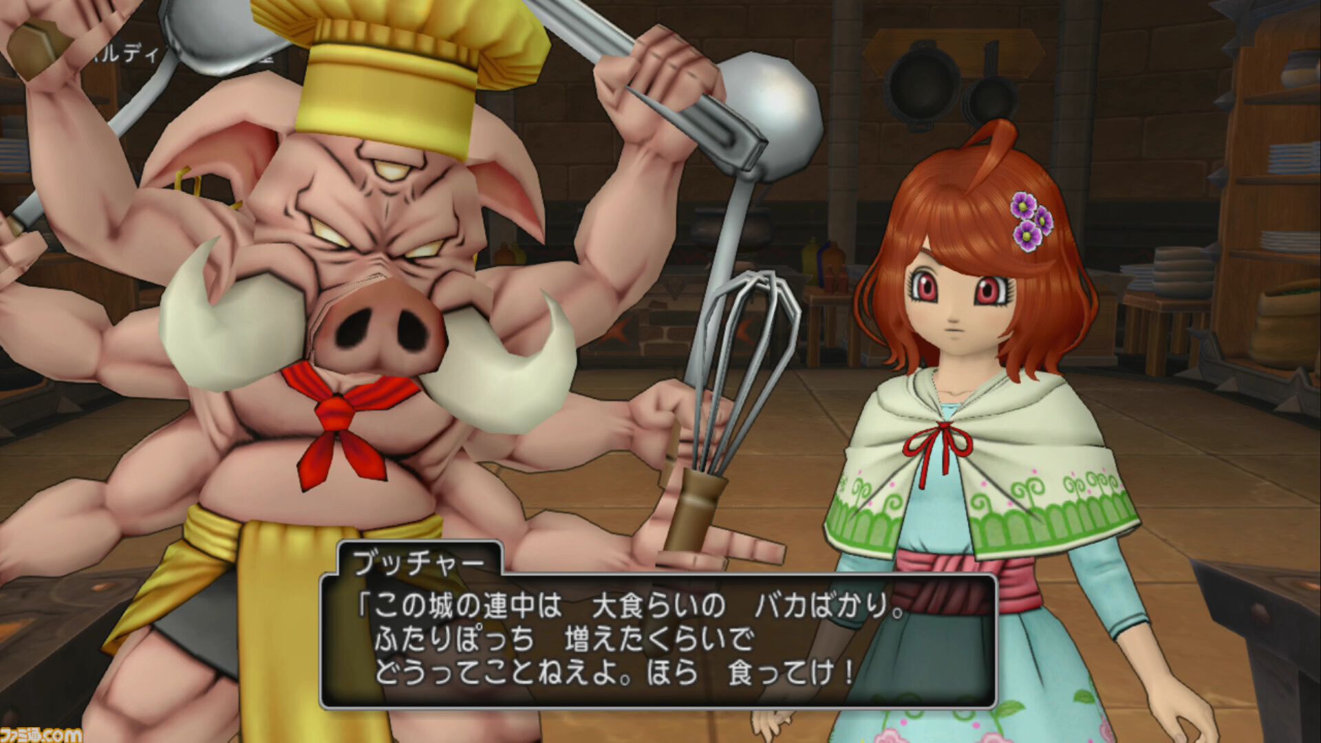 『ドラゴンクエストX　オンライン』プレイ日記　バージョン7.3のポルテのグルめぐりでは、美味しいものを求めて魔界へ！（第512回）