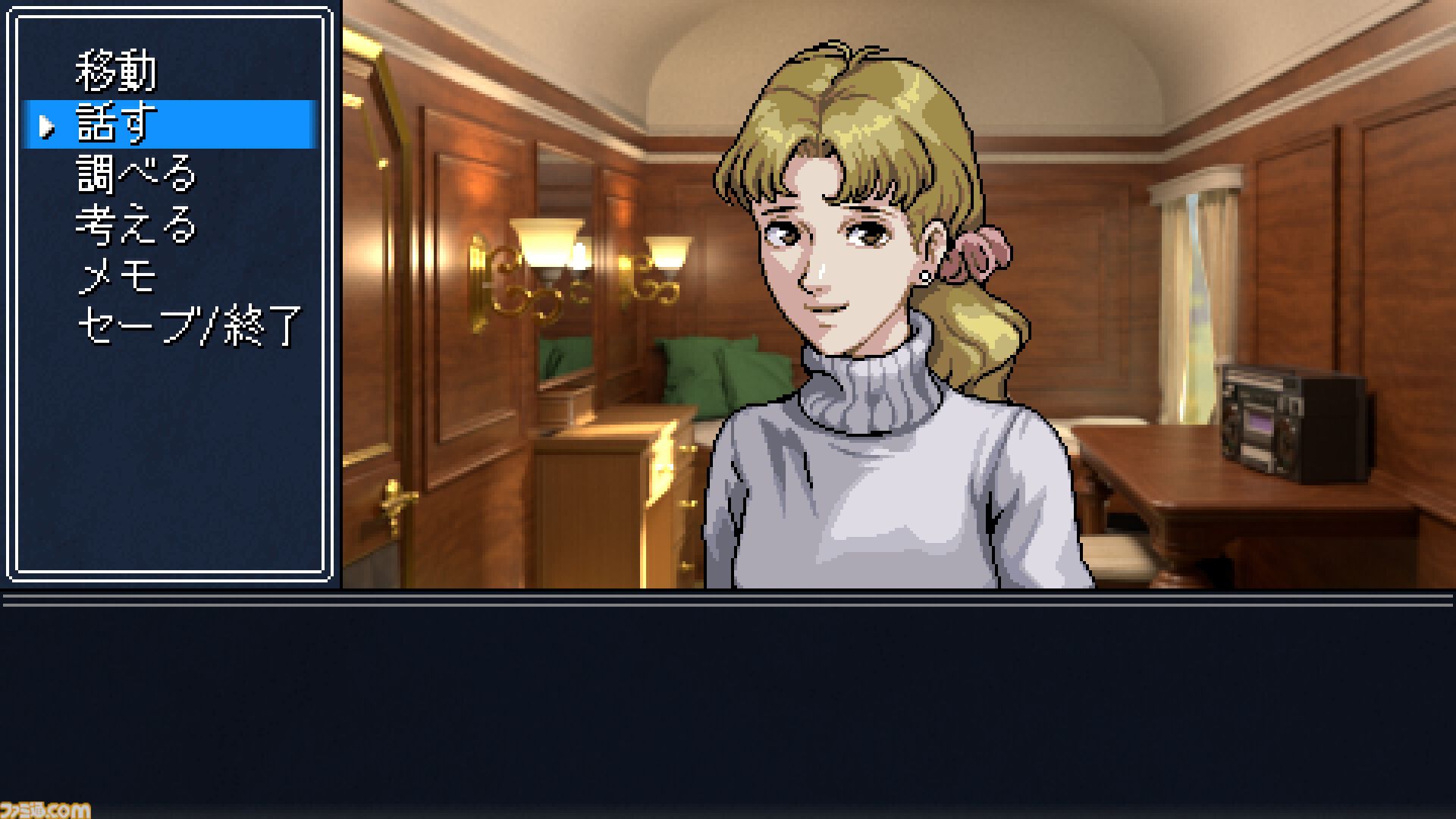 『Detective Instinct: Farewell, My Beloved』謎の失踪事件を追う推理アドベンチャーのデモ版が配信中。『逆転裁判』や『ファミコン探偵倶楽部』に影響を受けた作品