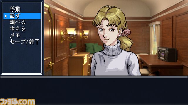 『Detective Instinct: Farewell, My Beloved』謎の失踪事件を追う推理アドベンチャーのデモ版が配信中。『逆転裁判』や『ファミコン探偵倶楽部』に影響を受けた作品