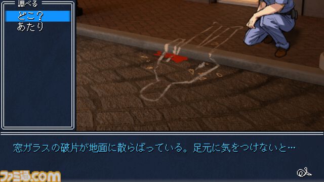 『Detective Instinct: Farewell, My Beloved』謎の失踪事件を追う推理アドベンチャーのデモ版が配信中。『逆転裁判』や『ファミコン探偵倶楽部』に影響を受けた作品