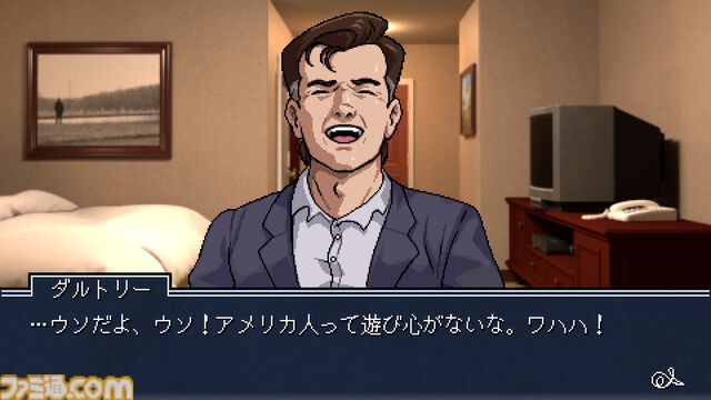 『Detective Instinct: Farewell, My Beloved』謎の失踪事件を追う推理アドベンチャーのデモ版が配信中。『逆転裁判』や『ファミコン探偵倶楽部』に影響を受けた作品