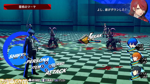 『龍が如く8』『龍が如く7外伝』デラックスエディションや『ペルソナ3 リロード』が50％オフに。DL版タイトルがお得に購入できるセガセール開催中