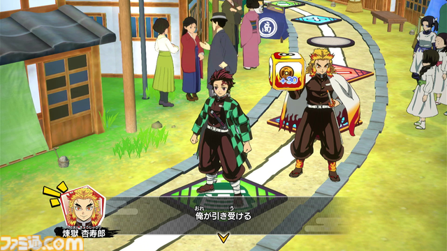 『鬼滅の刃 目指せ︕最強隊士︕』本日（4/25）発売。最大4人でユニークなミニゲームや鬼退治が楽しめるすごろく型ボードゲーム