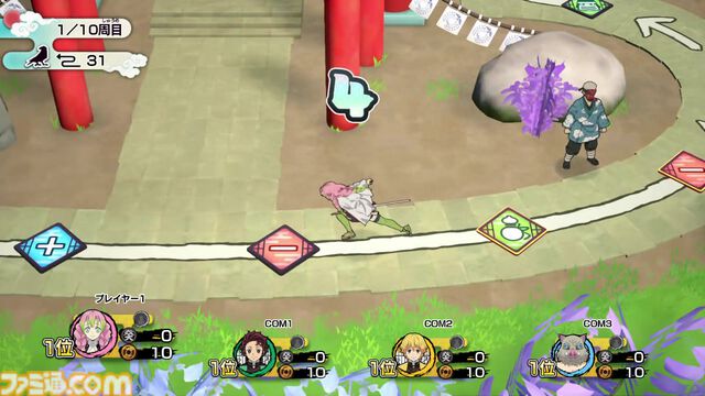 『鬼滅の刃 目指せ︕最強隊士︕』本日（4/25）発売。最大4人でユニークなミニゲームや鬼退治が楽しめるすごろく型ボードゲーム