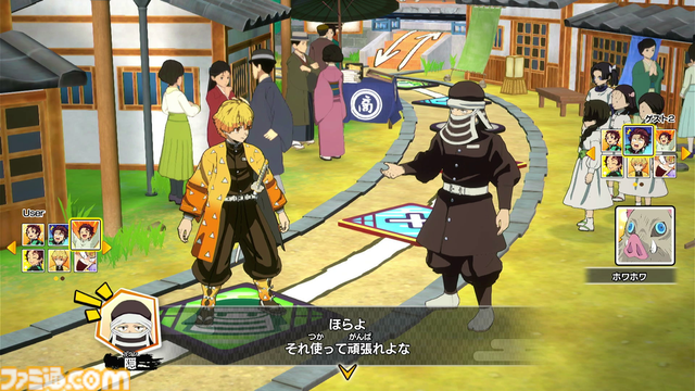 『鬼滅の刃 目指せ︕最強隊士︕』本日（4/25）発売。最大4人でユニークなミニゲームや鬼退治が楽しめるすごろく型ボードゲーム