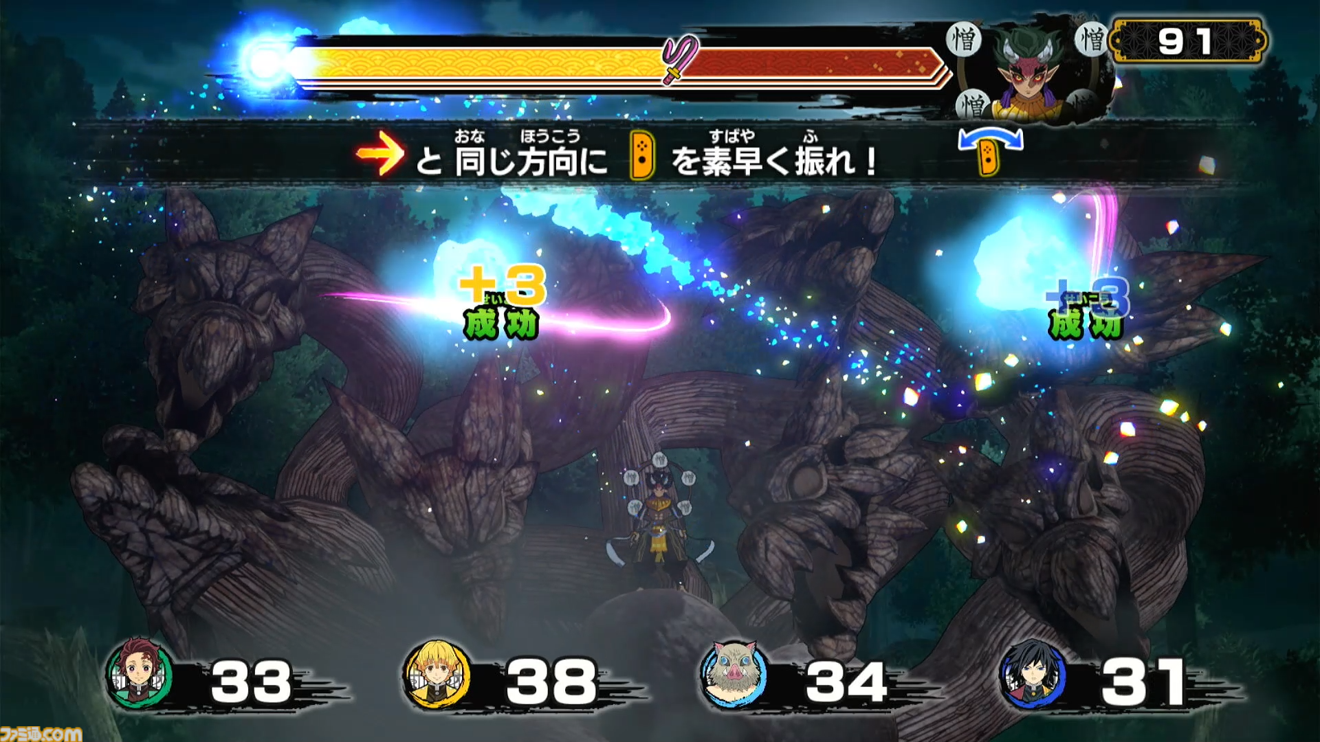 『鬼滅の刃 目指せ︕最強隊士︕』本日（4/25）発売。最大4人でユニークなミニゲームや鬼退治が楽しめるすごろく型ボードゲーム