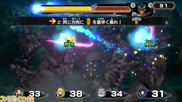 『鬼滅の刃 目指せ︕最強隊士︕』本日（4/25）発売。最大4人でユニークなミニゲームや鬼退治が楽しめるすごろく型ボードゲーム