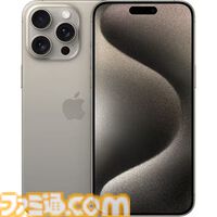 【在庫限り】iPhone 15 Pro Max（SIMフリー版）とM3搭載のMacBook Proが特別価格で販売中。ヤマダデンキECサイトにて開催【アップル】