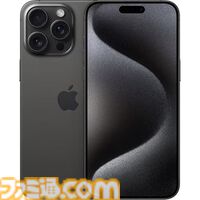 【在庫限り】iPhone 15 Pro Max（SIMフリー版）とM3搭載のMacBook Proが特別価格で販売中。ヤマダデンキECサイトにて開催【アップル】