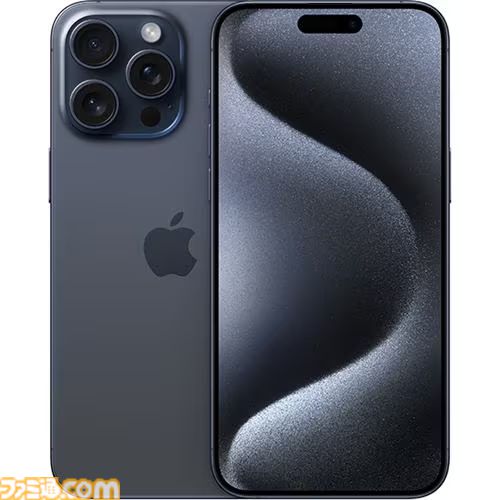 在庫限り】iPhone15ProとM3搭載MacBook ProがヤマダデンキECサイトで
