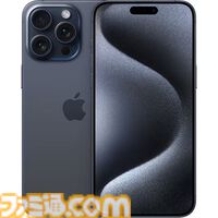【在庫限り】iPhone 15 Pro Max（SIMフリー版）とM3搭載のMacBook Proが特別価格で販売中。ヤマダデンキECサイトにて開催【アップル】