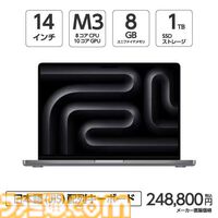 【在庫限り】iPhone 15 Pro Max（SIMフリー版）とM3搭載のMacBook Proが特別価格で販売中。ヤマダデンキECサイトにて開催【アップル】