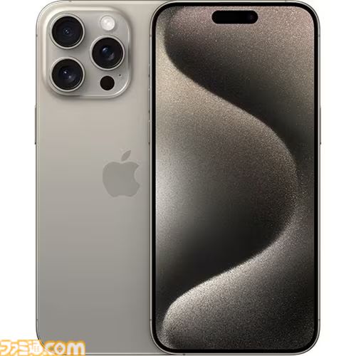 【在庫限り】iPhone 15 Pro Max（SIMフリー版）とM3搭載のMacBook Proが特別価格で販売中。ヤマダデンキECサイトにて開催【アップル】