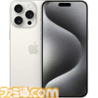 【在庫限り】iPhone 15 Pro Max（SIMフリー版）とM3搭載のMacBook Proが特別価格で販売中。ヤマダデンキECサイトにて開催【アップル】