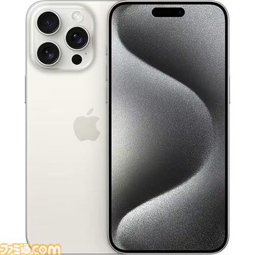 【在庫限り】iPhone 15 Pro Max（SIMフリー版）とM3搭載のMacBook Proが特別価格で販売中。ヤマダデンキECサイトにて開催【アップル】