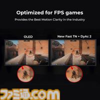 eスポーツ向けゲーミングモニター“XL2586X+”が登場。600Hzのリフレッシュレートによる滑らかな映像表現と、FPSに特化した機能を実現