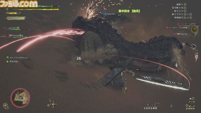 『モンハンワイルズ』クエスト攻略のカギはフレンドとの連携！ 環境リンクでオンラインプレイが快適に【プレイ日記】