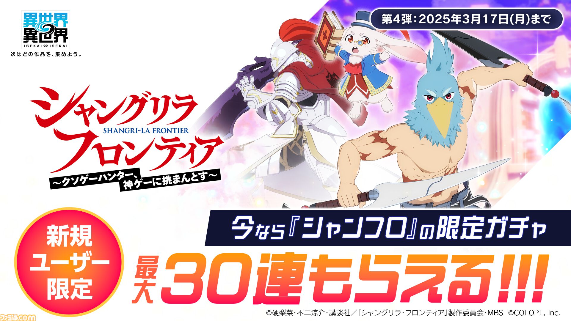 MSSP 会場限定グッズ 異世界転生した時に身を守るやつ MSSP 会場限定グッズ 異世界転生した時に身を守るやつ M.S.S Project Tour