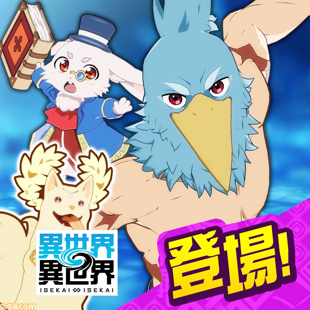 ノンジャンル アニメ キャラクター キャラクター｜Z/X Code reunion(ゼクス コード リユニオン)