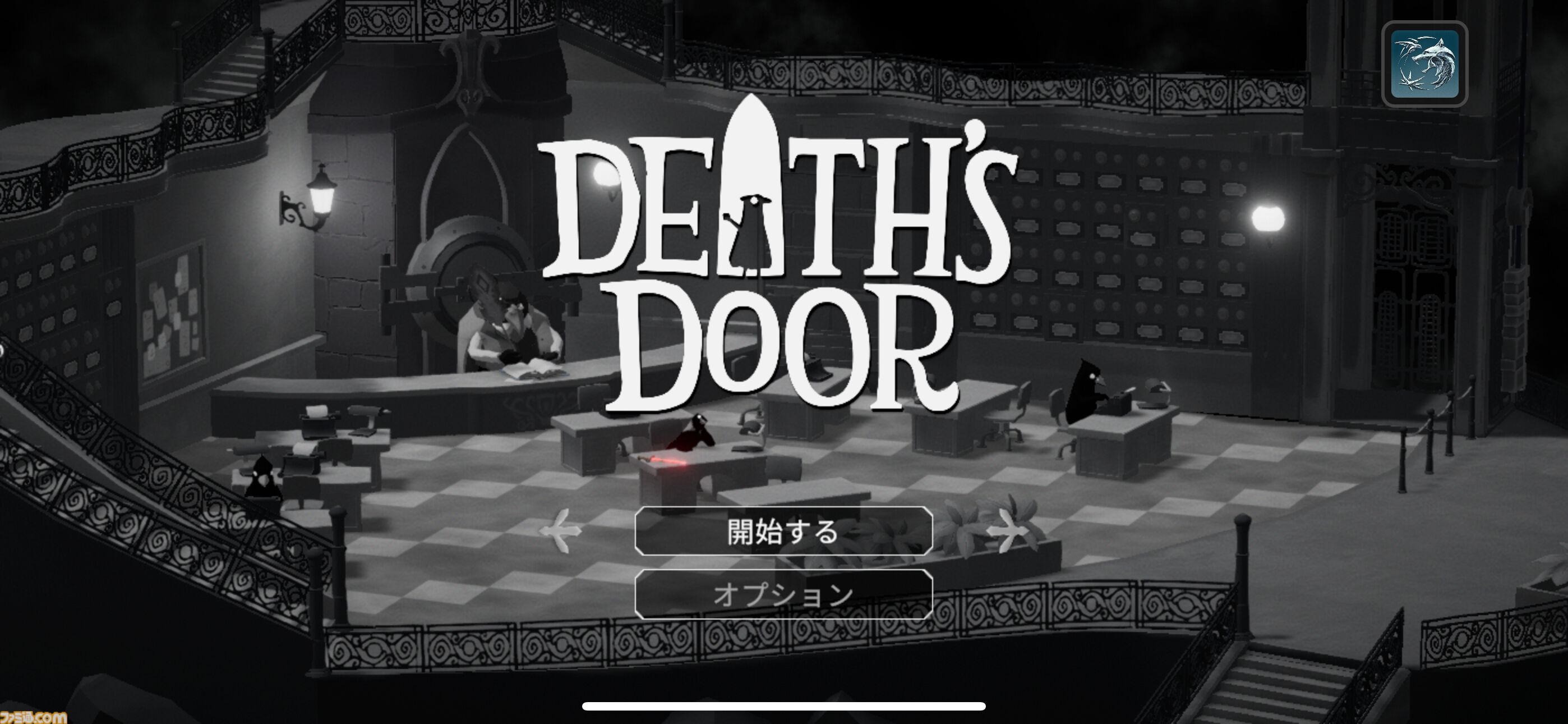 スマホとゲーム機どっちで遊ぶ？#159】スマホ版は初期体力がプラス