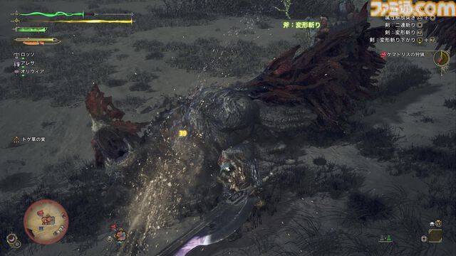 『モンハンワイルズ』ハチミツ集めもこれでサクサク！ 素材採集依頼と合わせて活用したい素材集め方法。高解像度テクスチャパックはやっぱりキレイ【プレイ日記】