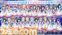 櫻木真乃が描かれた『アイマス』20周年記念ティザービジュアル第5弾が公開。『シャニマス』7thユニットライブツアー愛知・青森公演のプレミアム会員先行受付も開始【『シャニアニ』2nd seasonライブDAY1発表まとめ】