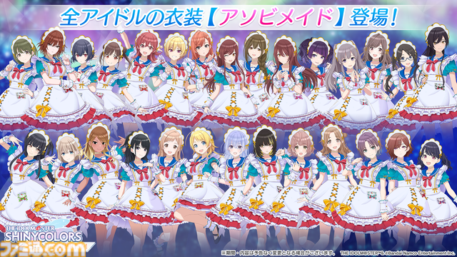 櫻木真乃が描かれた『アイマス』20周年記念ティザービジュアル第5弾が公開。『シャニマス』7thユニットライブツアー愛知・青森公演のプレミアム会員先行受付も開始【『シャニアニ』2nd seasonライブDAY1発表まとめ】