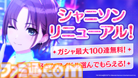 櫻木真乃が描かれた『アイマス』20周年記念ティザービジュアル第5弾が公開。『シャニマス』7thユニットライブツアー愛知・青森公演のプレミアム会員先行受付も開始【『シャニアニ』2nd seasonライブDAY1発表まとめ】