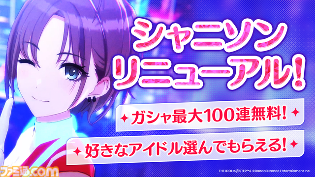 櫻木真乃が描かれた『アイマス』20周年記念ティザービジュアル第5弾が公開。『シャニマス』7thユニットライブツアー愛知・青森公演のプレミアム会員先行受付も開始【『シャニアニ』2nd seasonライブDAY1発表まとめ】